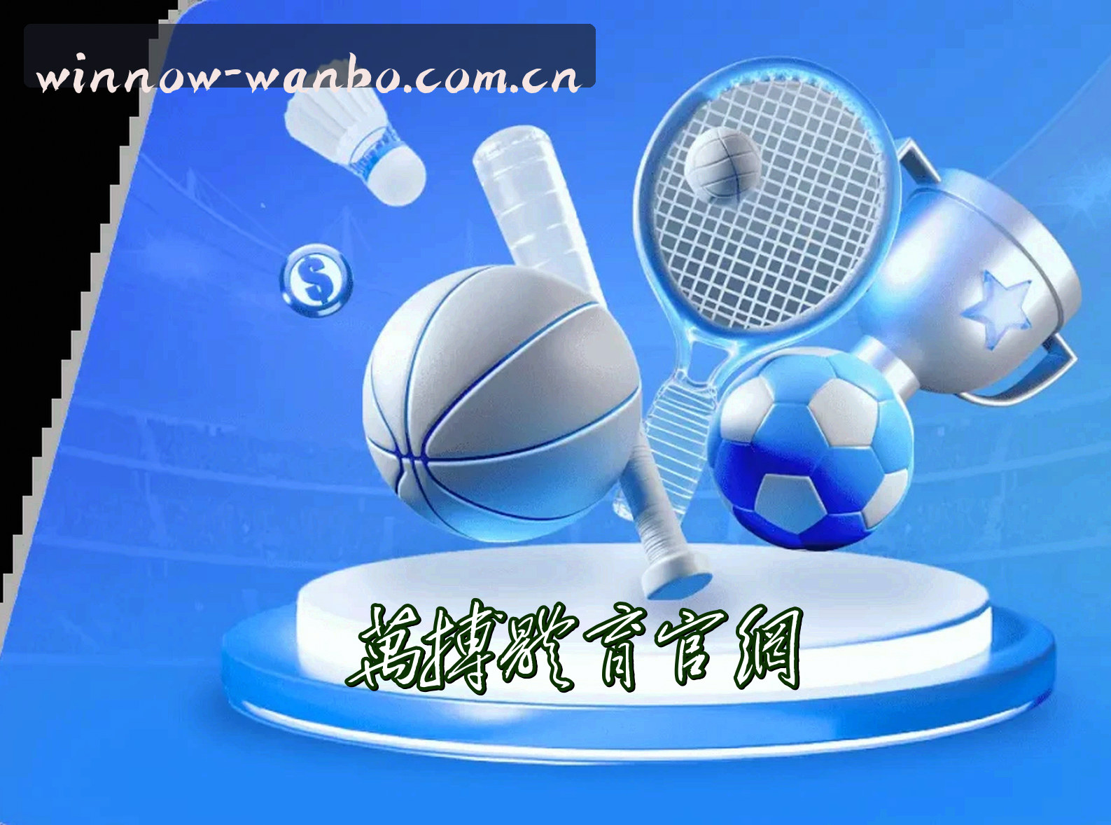 About Us